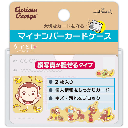 ホールマーク（Hallmark） ケアとも マイナンバーカードケース 顔写真