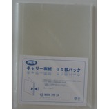 エイチ・エス キャリーファイル 表紙 20枚P クリア 薄型A4S