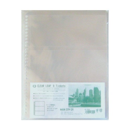 【クリックで詳細表示】HS クリアリーフ チケット・3P 18405