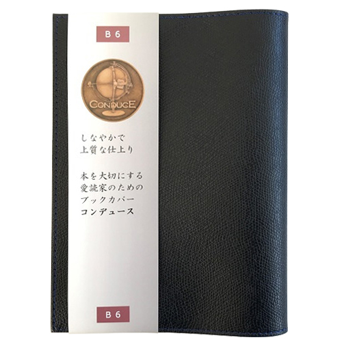 エイチ・エス コンデュース ブックカバー B6 紺｜【ハンズネットストア】