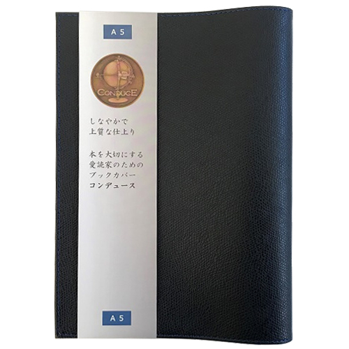 エイチ・エス コンデュース ブックカバー A5 紺｜【ハンズネットストア】