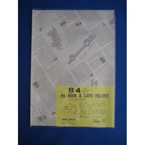 【クリックで詳細表示】HS ブック・カードホルダー B4