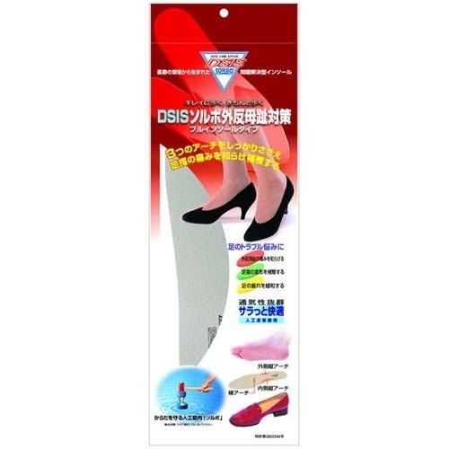 【クリックで詳細表示】木原産業 DSISソルボ外反母趾対策 フルタイプ2S