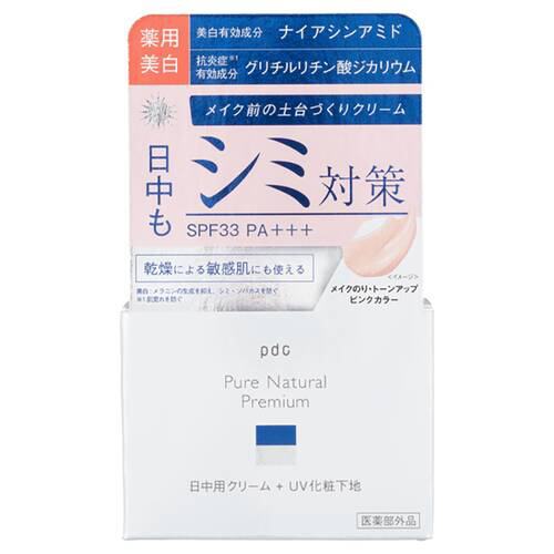 ピュアナチュラルプレミアム（Pure Natural Premium） ブライトニング