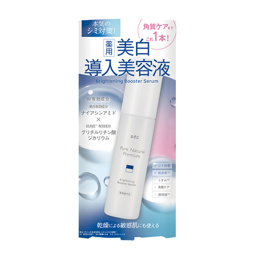 ピュアナチュラルプレミアム（Pure Natural Premium） ブライトニング