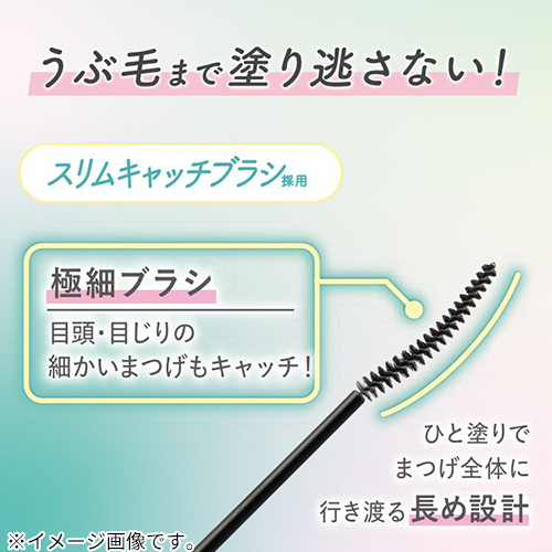 ピメル（pmel） うそつき艶伸びマスカラ ブラック｜【ハンズネットストア】