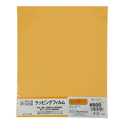三共理化学 FUJISTAR ラッピングフィルム #800|【ハンズネットストア】 三共理化学 FUJISTAR ラッピングフィルム #800|【ハンズネットストア】