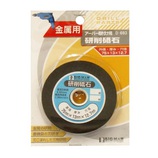 ビッグマン 電動ドリル用研削砥石75mm D−693