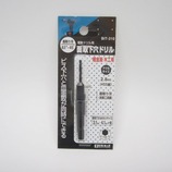 BM 面取り下穴ドリル2.8mm BIT-310