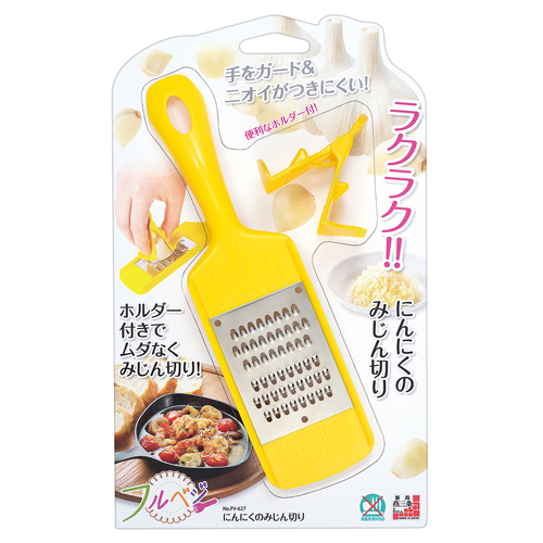 下村工業 フルベジ にんにくのみじん切り Fv 627 調理器具 みじん切り器 東急ハンズネットストア