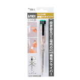 ANEX ペンシル型 検電ドライバー 1035L