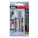 ANEX なめたネジハズシビット ANH2-065
