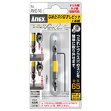 ANEX なめたネジはずしビット ANH2−145