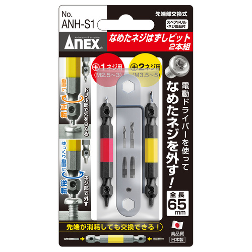 【Nana】おまとめセット セール価格]Zoff｜nanako(イメージチェンジできるメガネ)(WEB
