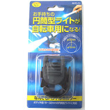 スマイルキッズ なんでもハンドホルダー