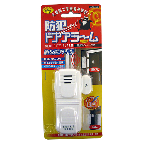 お買い得】 旭電機化成 防犯ドアアラーム ABA－105｜【ハンズネット