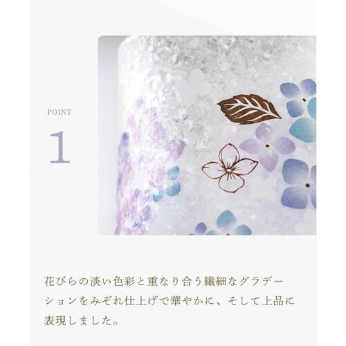 アデリア（ADERIA） hana no iro タンブラー 6873 紫陽花｜【ハンズ