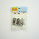 モリギン ケース蝶番 T-83 C395