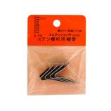 モリギン ステン棚柱用棚受 ゴムクッション付 B-771