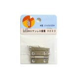 モリギン BPステンレス蝶番 32mm