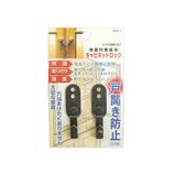 パック キャビネットロック CBR−01