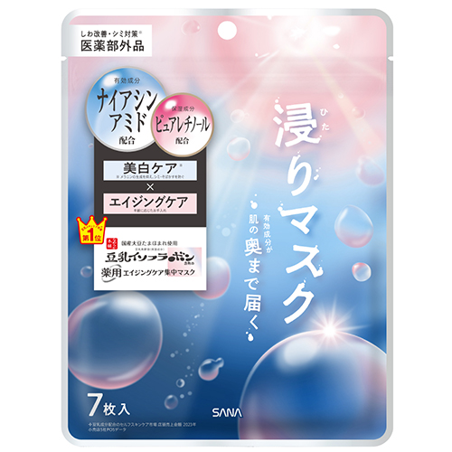 サナ（SANA） なめらか本舗 薬用リンクルエッセンスマスク