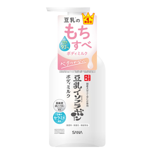 サナ（SANA） なめらか本舗 もちすべボディミルクNC 400mL 【店頭のみ