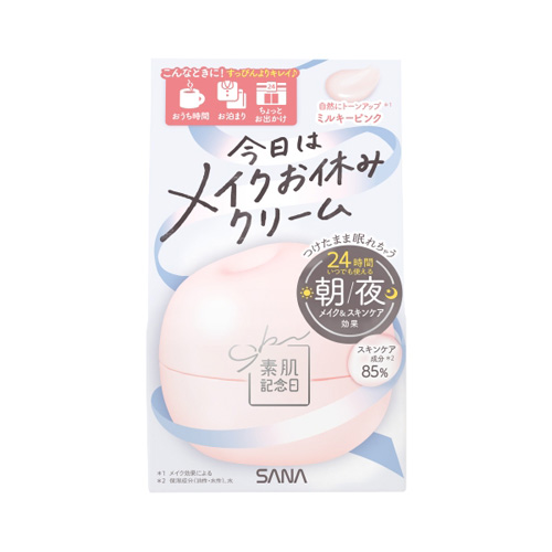 サナ（SANA） 素肌記念日 スキンケアトーンアップクリーム 50g