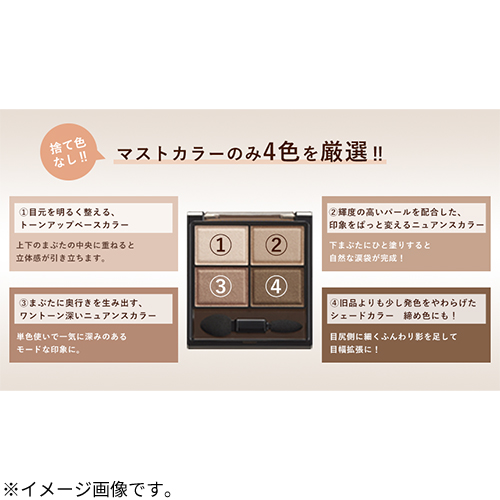 エクセル(excel) スキニーリッチシャドウN SK03 ロイヤルブラウン エクセル(excel) スキニーリッチシャドウN SK03 ロイヤルブラウン