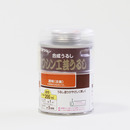 ワシン 工芸うるし クリヤー 200mL