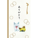 アートプリントジャパン 渡辺あきお ぽち袋 ありがとう PT−100 3枚入