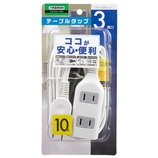 ヤザワ 耐トラッキング付タップ3個口 10mホワイト ホワイト