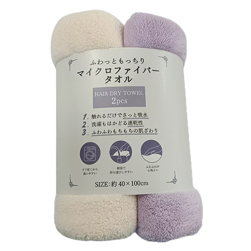 お買い得】 伊澤タオル マイクロファイバータオル 2枚セット
