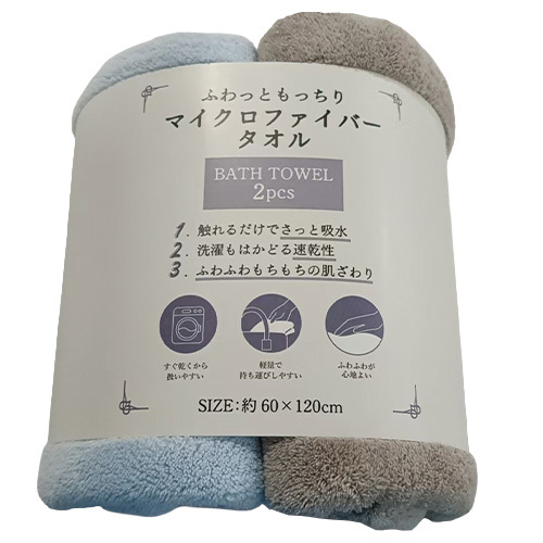 お買い得】 伊澤タオル マイクロファイバータオル 2枚セット バス