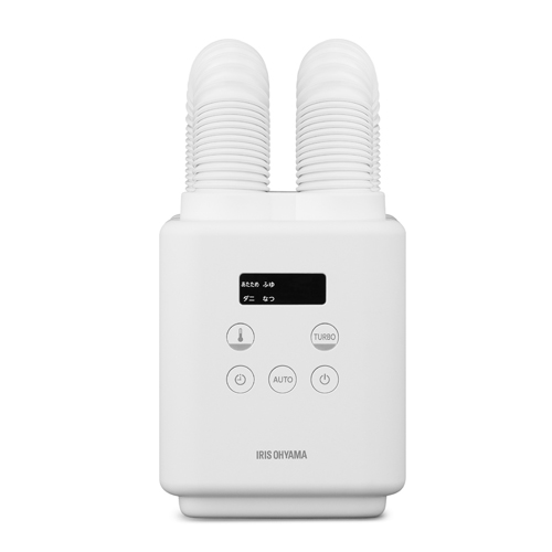 アイリスオーヤマ　yoshio55skyです アイリスオーヤマ（IRIS OHYAMA） ふとん乾燥機カラリエmini TURBO