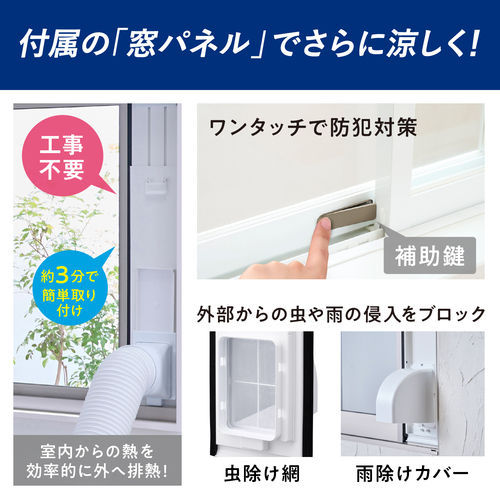 アイリスオオヤマ アイリスオーヤマ（IRIS OHYAMA） ポータブルクーラー 冷房専用 IPA