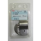 ニッサ Dリングカン座 ステンレス P−10240