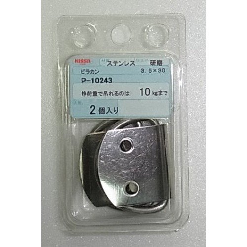 【クリックで詳細表示】ニッサ ビラカン ステンレス P＆minus；10243