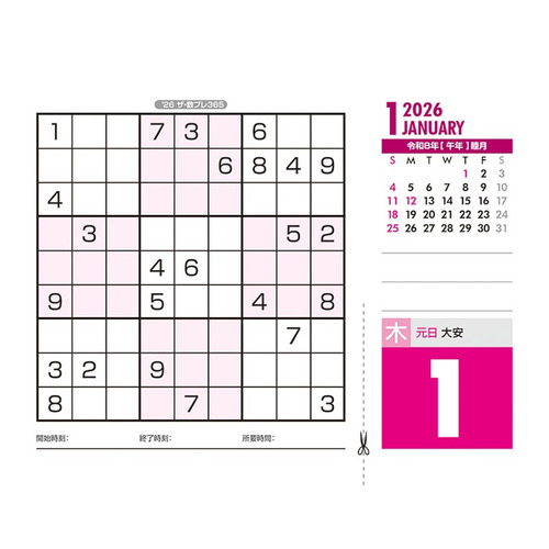 ★まる。平日発送 ページ★ 明和グラビア フロアマットライト ブラウン／ダークブラウン／ライト