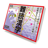 2026年版・日めくり】 トライエックス（TRY-X) 数プレ365 CL612