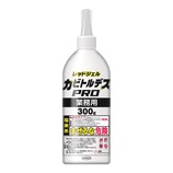 カビトルデスPRO 300g