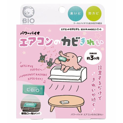 コジット パワーバイオ エアコンのカビきれい BIO☆ANGELS 20328