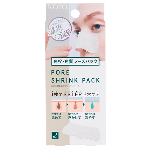 コジット NOPO. 瞬間温冷ポアシュリンクパック 10枚入｜【ハンズネット
