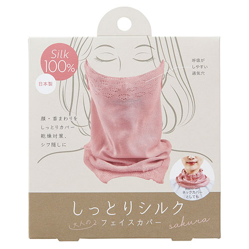 コジット しっとりシルク 大人のフェイスカバー サクラ｜【ハンズ