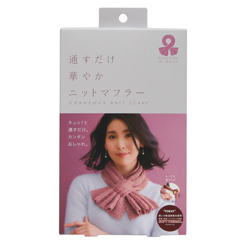 コジット 通すだけ華やかニットマフラー ローズピンク｜【ハンズネット