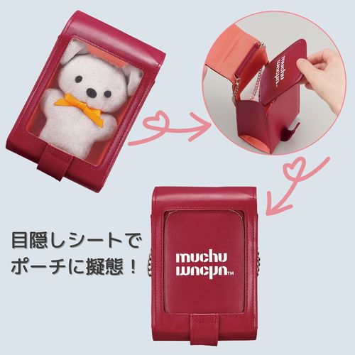 ムチュムチュ（muchu muchu） つれてってぬいポーチ 90071