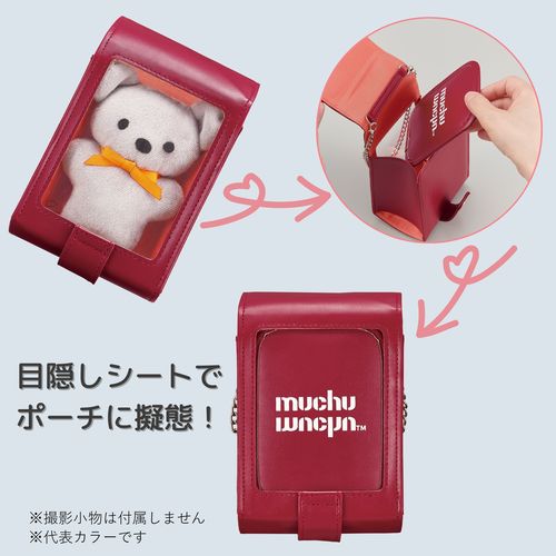 ムチュムチュ（muchu muchu） つれてってぬいポーチ 90074 グリーン