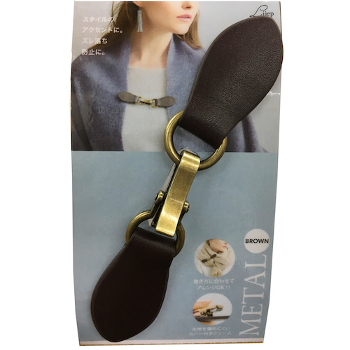 コジット 牛革ストールクリップ メタル ブラウン リラックス 癒しグッズ 温熱グッズ 東急ハンズネットストア