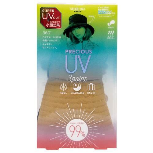 コジット プレシャスuv 撥水サファリハット ベージュ アウトドアグッズ 小物 東急ハンズネットストア