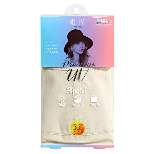 コジット Puv 遮熱遮光つば広アーチハット ベージュ アウトドアグッズ 小物 その他 アウトドアグッズ 小物 東急ハンズネットストア
